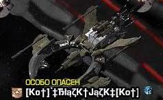 Джек
